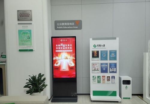 中國人壽壽險(xiǎn)公司 立足柜面服務(wù)陣地，深化消費(fèi)者權(quán)益保護(hù)教育宣傳