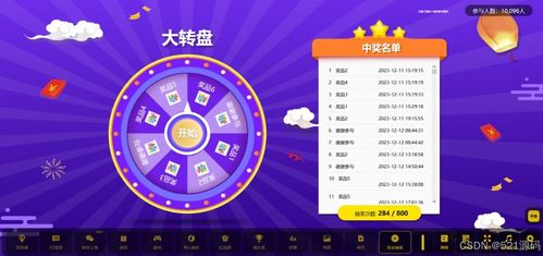 521源碼2024年全新發(fā)布 大屏幕互動系統(tǒng)PHP源碼，助力企業(yè)活動升級